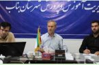 یادگار شاهد و ایثارگر امانت داران نظام و ادامه دهنده راه شهدا و ایثارگران