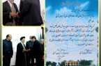 برگزاری آیین تجلیل از یاوران اشتغال در آذربایجان شرقی