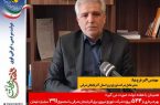 همزمان با هفته دولت صورت می گیرد:بهره برداری از ۵۴۴ پروژه شرکت توزیع نیروی برق آذربایجان شرقی با مجموع ۳۹۱ میلیارد تومان هزینه همزمان با هفته دولت صورت می گیرد:بهره برداری از ۵۴۴ پروژه شرکت توزیع نیروی برق آذربایجان شرقی با مجموع ۳۹۱ میلیارد تومان هزینه