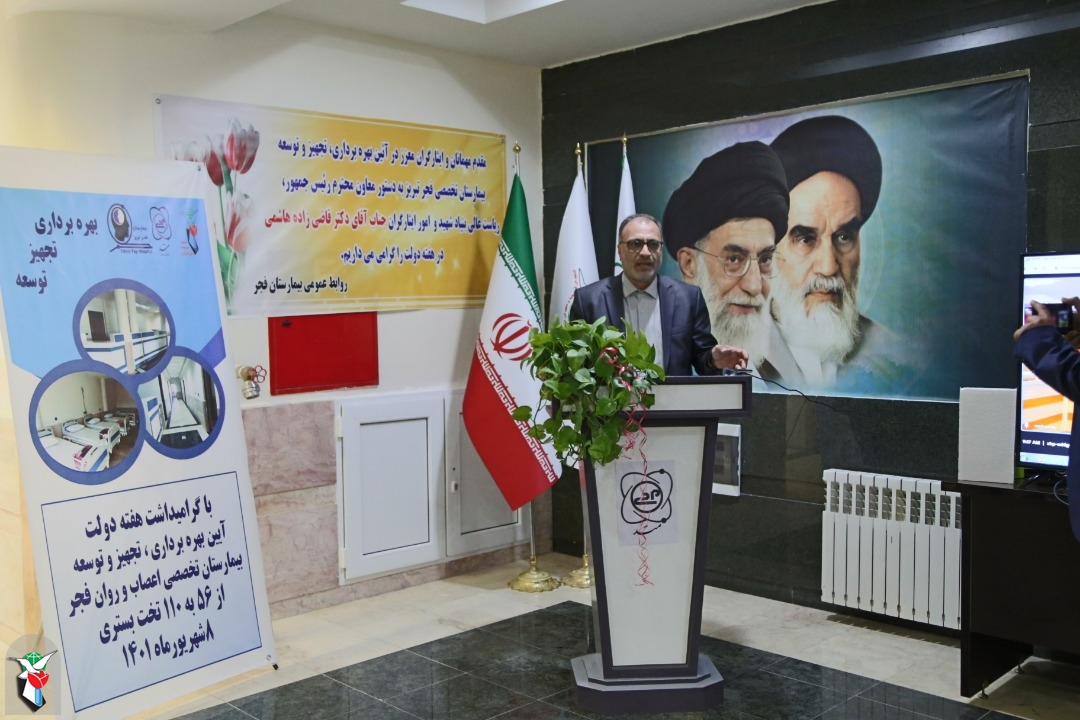 طرح توسعه و تجهیز بیمارستان تخصصی فجر تبریز افتتاح شد