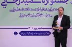 کسب رتبه برتر جشنواره شهید رجایی توسط اداره آب و فاضلاب استان آذربایجان شرقی