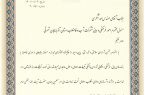 اخذ لوح تقدیر از طرف رئیس شورای هماهنگی تبلیغات اسلامی استان آذربایجان شرقی