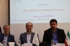 طراحی اکوسیستم دانش بنیان به عنوان هدف استراتژیک مجتمع مس سونگون توسعه همکاری مجمتع مس سونگون و دانشگاه صنعتی سهند طراحی اکوسیستم دانش بنیان به عنوان هدف استراتژیک مجتمع مس سونگون توسعه همکاری مجمتع مس سونگون و دانشگاه صنعتی سهند