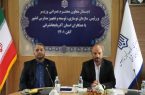 ما هر مدرسه ای می سازیم صدای زندگی پخش میشود