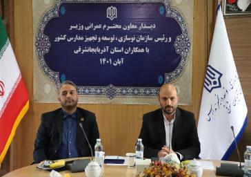ما هر مدرسه ای می سازیم صدای زندگی پخش میشود
