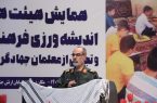 فرمانده سپاه عاشورا: فرهنگیان بسیجی والاترین تاثیر را در شکل گیری تربیت دینی و علمی دانش آموزان دارند