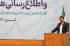 کار روابط عمومی پراسترس، شبانه روزی و سخت است