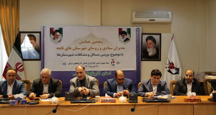 مدیرکل بنیاد استان مطرح کرد: تجلی فرهنگ عدالت گستری در بنیاد آذربایجان شرقی با تمرکززدایی از مرکز استان