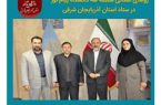 به میزبانی استان آذربایجان شرقی: اولین نشست هماهنگی روسای استانی دبیرخانه منطقه سه دانشگاه پیام نور برگزار شد