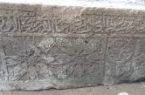 کشف سنگ حجاری‌شده حین عملیات عمرانی در روستای سهزاب شهرستان سراب