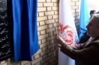 افتتاح اولین ازمایشگاه جامع و مرجع معدن و صنایع معدنی شمالغرب کشور با حضور وزیر صمت