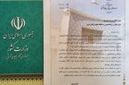 افتخاری دیگر در عرصه خدمت رسانی برای دانشگاه علوم پزشکی تبریز؛ روابط عمومی دانشگاه علوم پزشکی تبریز روابط عمومی منتخب استان شد