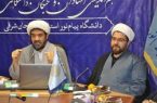 نشست حضوری و الکترونیکی با عنوان بررسی حوادث اخیر و ارائه راهکارها