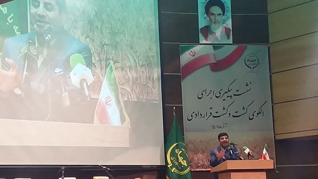 اصلاح الگوی کشت لازمه کشاورزی قراردادی است