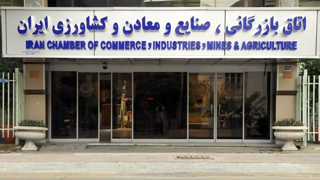 اعضای انجمن نظارت بر دهمین دوره انتخابات اتاقهای سراسر کشور معرفی شدند