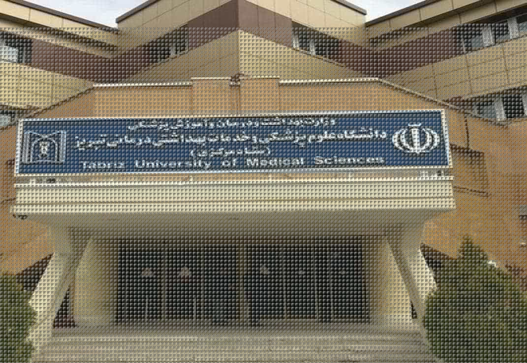 افتخارآفرینی دانشگاه علوم پزشکی تبریز در حوزه تحقیقات و فناوری