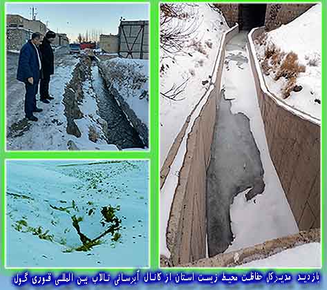 آبگیری تالاب بین المللی قوری گول با وجود سرمای شدید