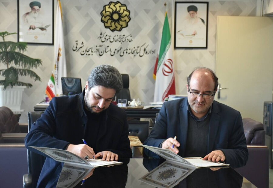 امضای تفاهم نامه همکاری اداره‌کل کتابخانه‌های عمومی و انجمن ناشران آذربایجان‌شرقی