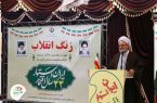 طنین زنگ انقلاب در مدارس آذربایجان شرقی؛ رییس ستاد دهه فجر استان: بلوغ اجتماعی و فرهنگی ملت ایران، انقلاب اسلامی را شکل داد