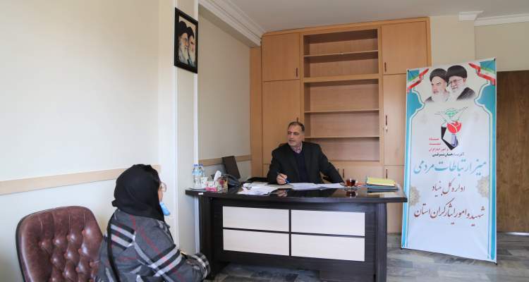 مدیرکل بنیاد آذربایجان شرقی با ۵۵ نفر از مراجعان در ملاقات مردمی دیدار کرد