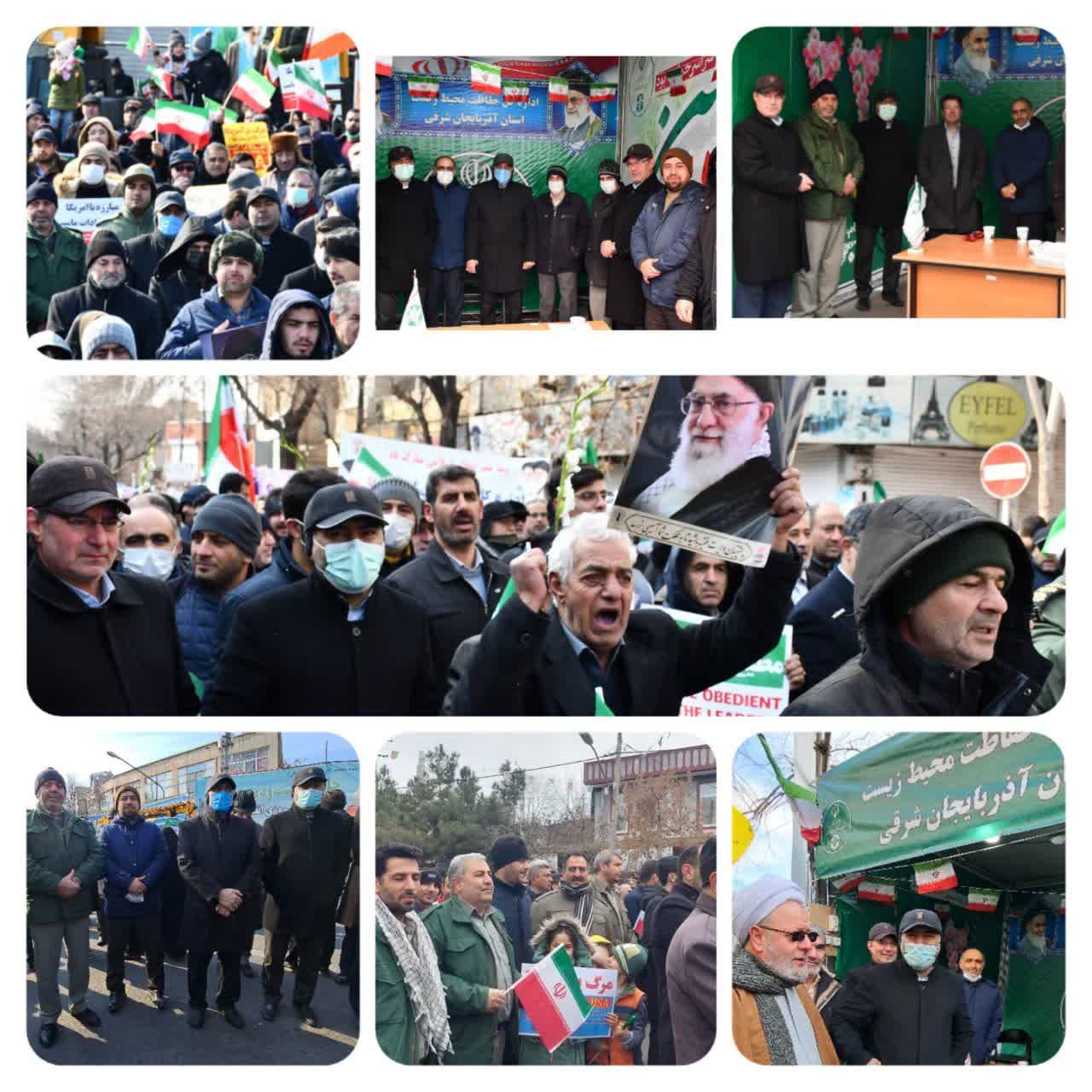 حضور مدیرکل و پرسنل حفاظت محیط زیست آذربایجان شرقی در آیین پاسداشت یوم الله ۲۲ بهمن