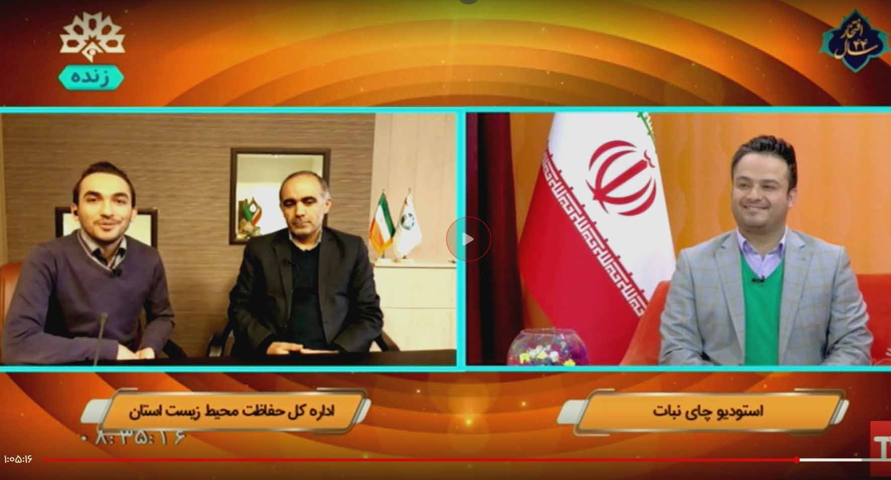 ۲۷ تالاب شناسایی شده در استان آذربایجان شرقی