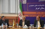 کتابخوانی مکمل علم آموزی در مسیر توسعه علمی، فرهنگی و اجتماعی جامعه