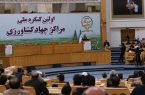 استفاده از ظرفیت بخش خصوصی برای افزایش ضریب نفوذ دانش در کشاورزی افزایش بهره‌وری و ارتقای نفوذ دانش در بخش کشاورزی با کمک مروجان