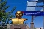 نصب سردیس رضا صراف تبریزی در محدوده میدان صاحب الامر