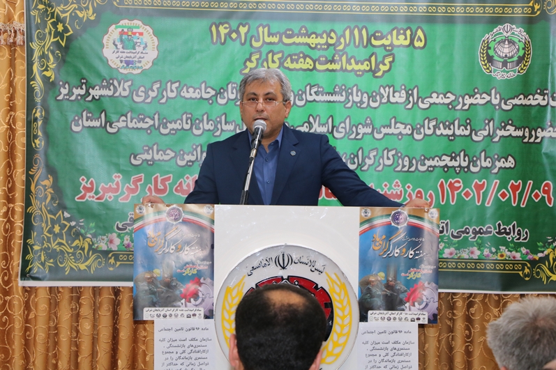 تنها راه نجات از شرایط کنونی توجه ویژه و اقدام جدی در راستای عمل به سیاستهای کلی نظام تأمیناجتماعی ابلاغی مقام معظم رهبری(مدظلهالعالی)است