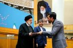 کسب عنوان برتر سازمان بهزیستی