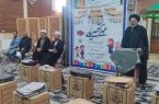 توزیع ۱۰۰۰ بسته مهر تحصیلی از محل موقوفات در آذربایجان شرقی