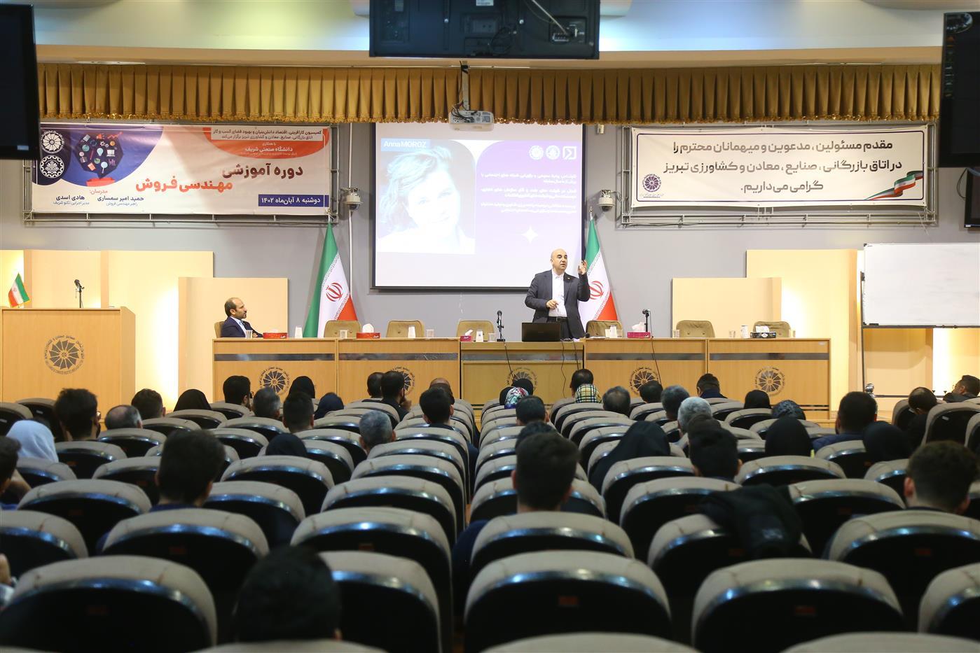 دوره آموزشی مهندسی فروش در اتاق بازرگانی تبریز برگزار شد