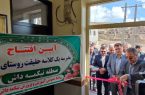 با حضور مشاور مدیرکل آذربایجان شرقی؛ دو باب مدرسه در منطقه تیکمه داش افتتاح و به بهره برداری رسید