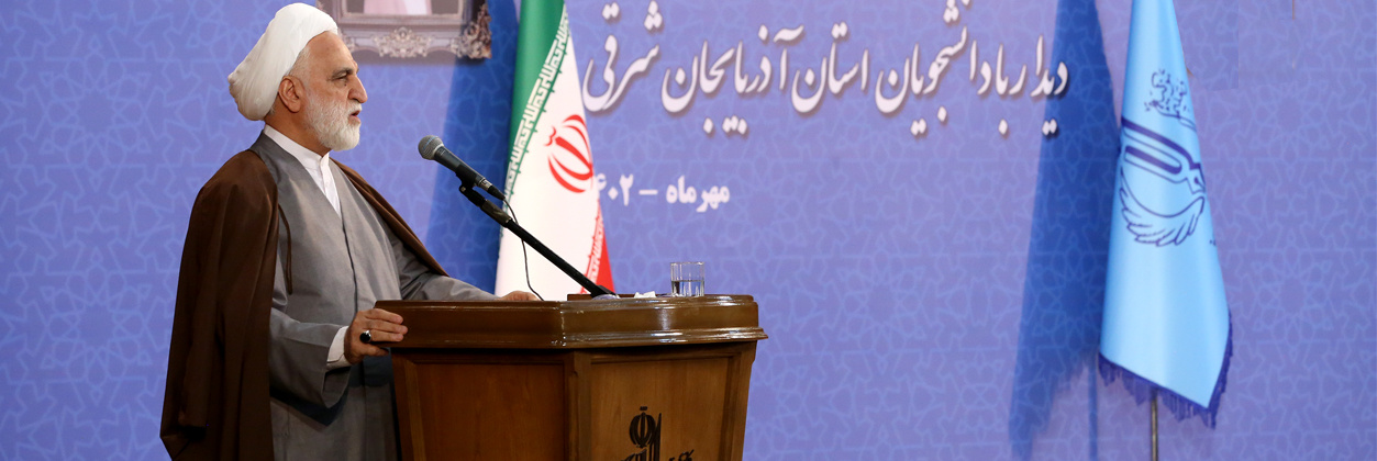 می‌خواهیم حقوق عامه بصورت تمام و کمال احیاء شود