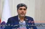 مهم ترین رویکرد ما در حوزه ایمنی در کار و تولید، نگاهی پیشگیرانه است