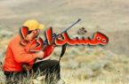 هشدار حفاظت محیط زیست آذربایجان شرقی به شکارچیان