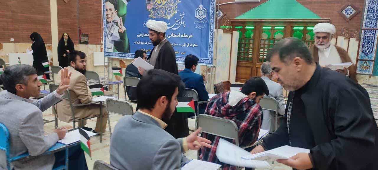 مرحله استانی بخش معارف مسابقات قرآن کریم اوقاف در آذربایجان شرقی برگزار شد