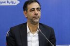 بزرگترین مزایده عمومی معادن آذربایجان‌شرقی در آذرماه سالجاری برگزار می‌شود