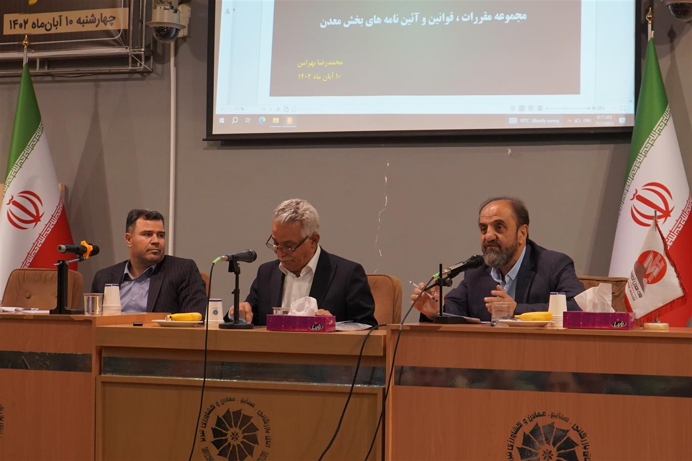 در دوره آموزشی «حقوق معادن و تحلیل‌های موضوعی» در اتاق تبریز مطرح شد؛ آذربایجان‌شرقی باید به الگوی بزرگ معادن کشور تبدیل شود