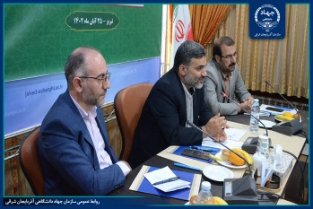 به میزبانی سازمان جهاددانشگاهی آذربایجان‌شرقی اولین نشست هم‌اندیشی شبکه‌سازی فعالیت‌ها و همکاری‌های بین واحدهای جهاددانشگاهی در تبریز برگزار شد