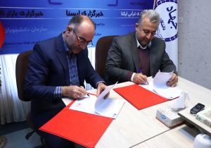 تفاهمنامه همکاری میان شرکت تراکتورسازی ایران با سازمان جهاددانشگاهی آذربایجان شرقی امضا شد