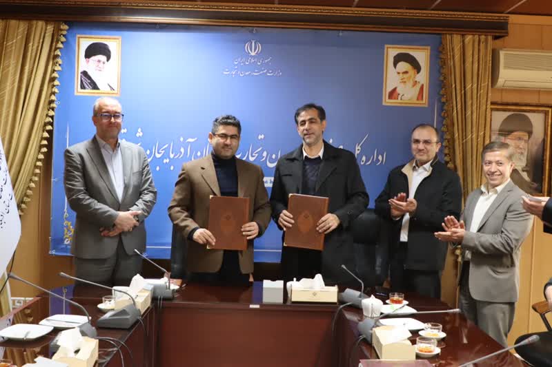 انعقاد تفاهم‌نامه همکاری توسعه فناوری‌های نوین و دانش محور در صنایع کوچک و متوسط آذربایجان‌شرقی