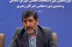 آمادگی کامل آذربایجان شرقی برای برگزاری انتخابات