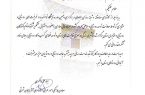 معرفی قابلیت های کسب و کار مددجویان در نمایشگاه توانمندی ها/ تجلیل از همکاری بهزیستی