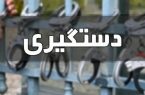 دستگیری ضارب پزشک تبریزی در کمتر از یک ساعت در تبریز