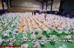تهیه و توزیع ۲ هزار بسته معیشتی بین نیازمندان ورزقان