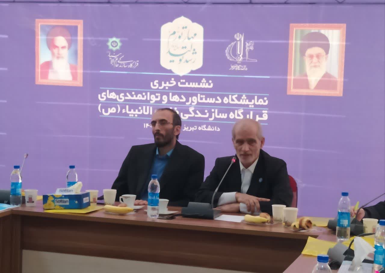رونمایی تعداد ۱۳ محصول جدید دانش بنیان در دانشگاه تبریز