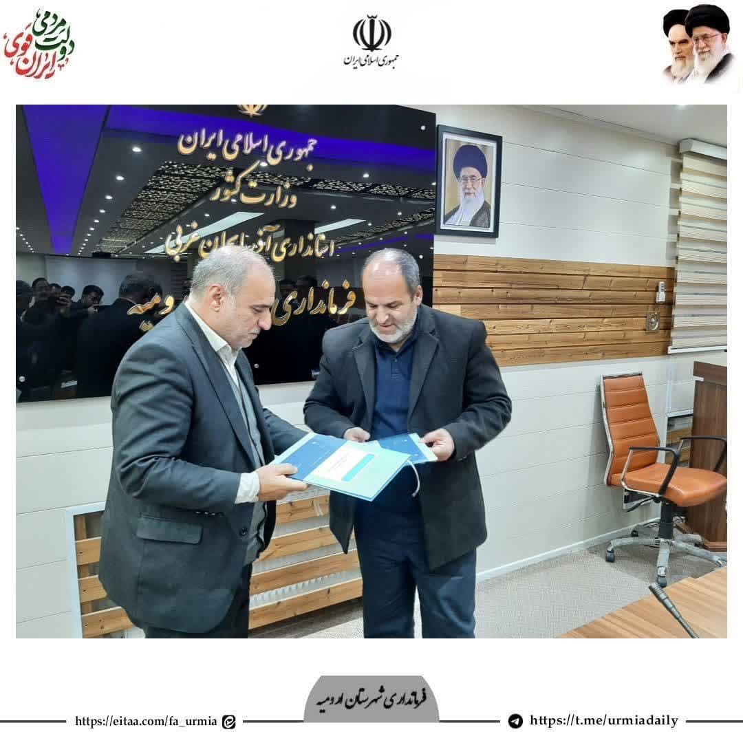 تفاهم نامه همکاری دوجانبه در دیدار فرمانداران ارومیه و تبریز با موضوع استفاده از ظرفیت ها و پتانسیلهای بالقوه وبالفعل دو شهرستان همسایه ارومیه و تبریز منعقد گردید