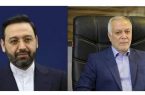 پیام تبریک مدیرکل استاندارد استان آذربایجان شرقی